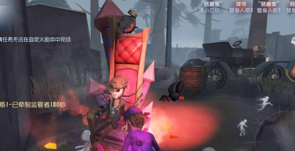 第五人格有哪些救人技巧