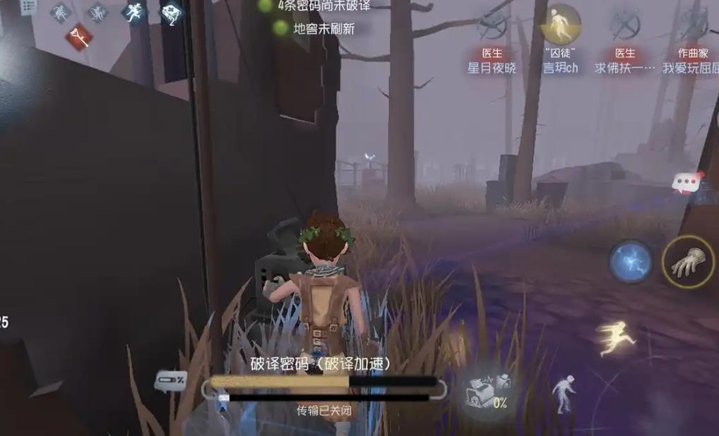 第五人格有哪些救人技巧