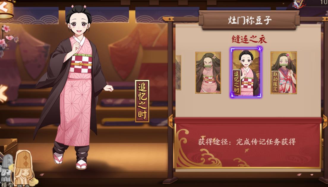 阴阳师灶门祢豆子怎么样