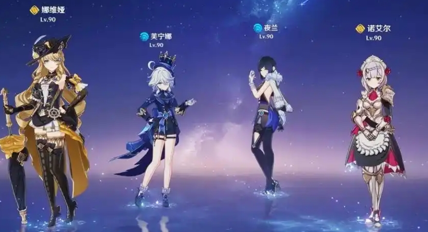 原神娜维娅队伍怎么搭配