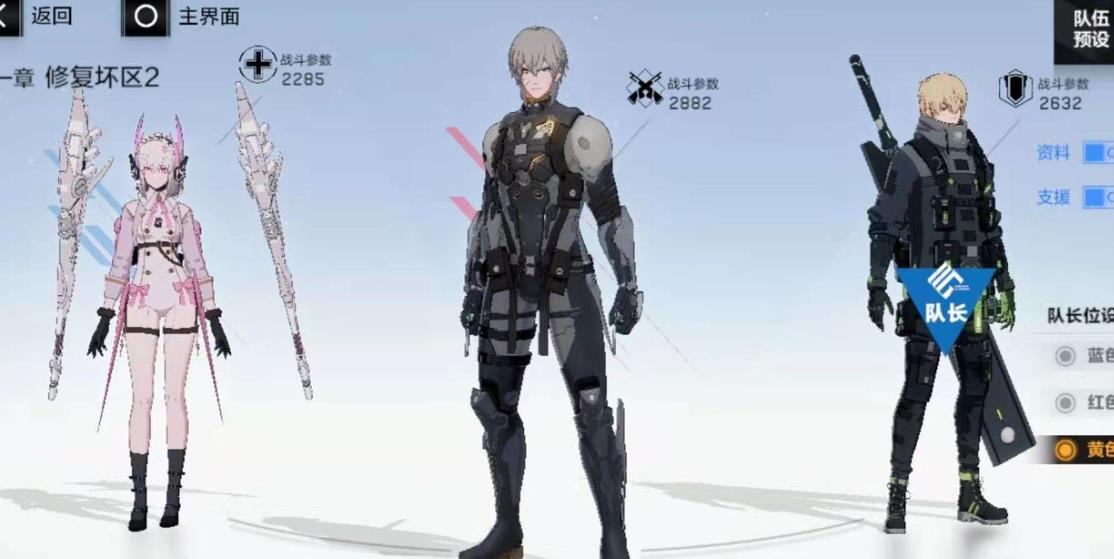 战双帕弥什渡边夙星怎么玩 战双帕弥什渡边夙星怎么玩