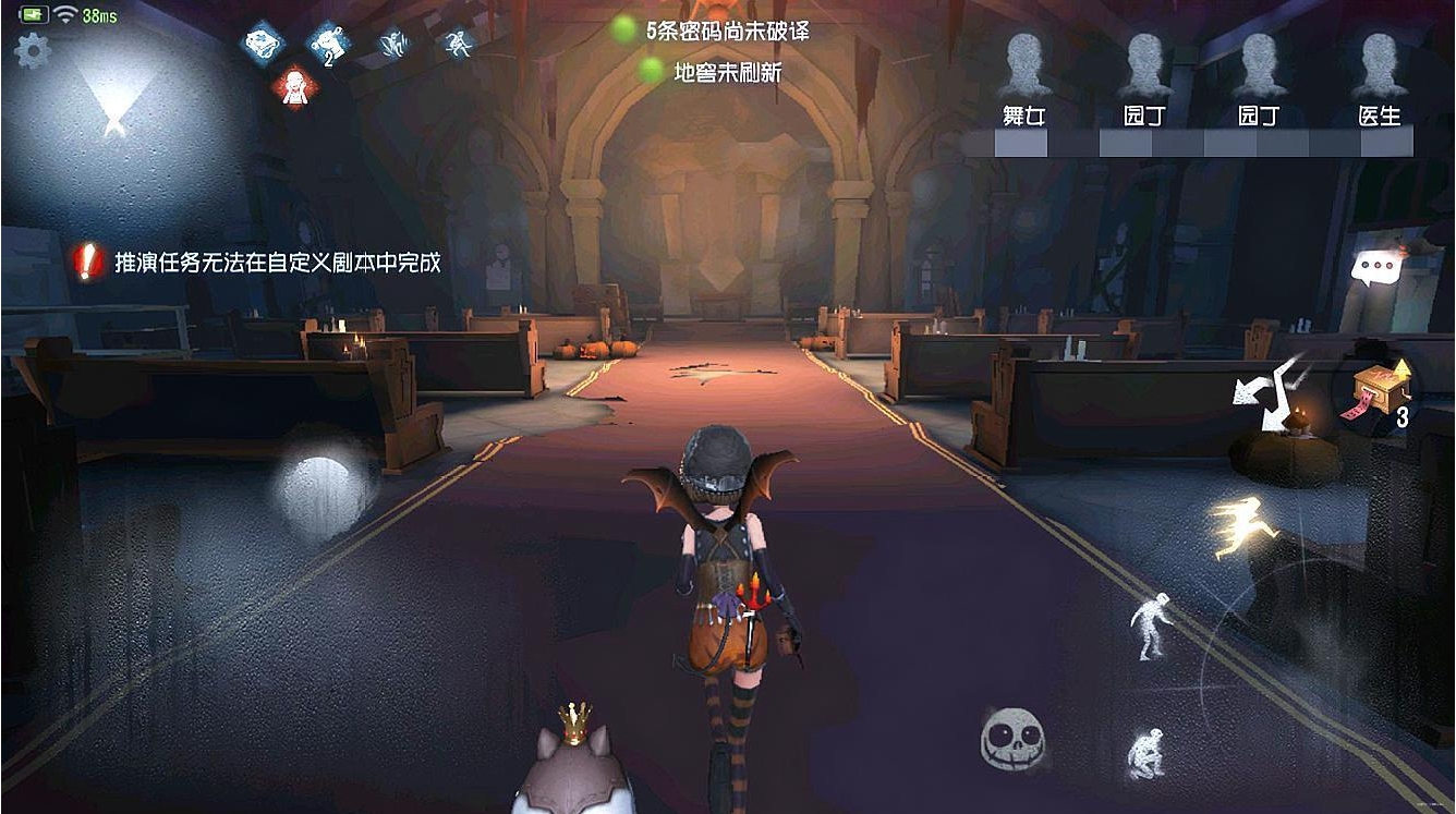 第五人格舞女怎么玩厉害