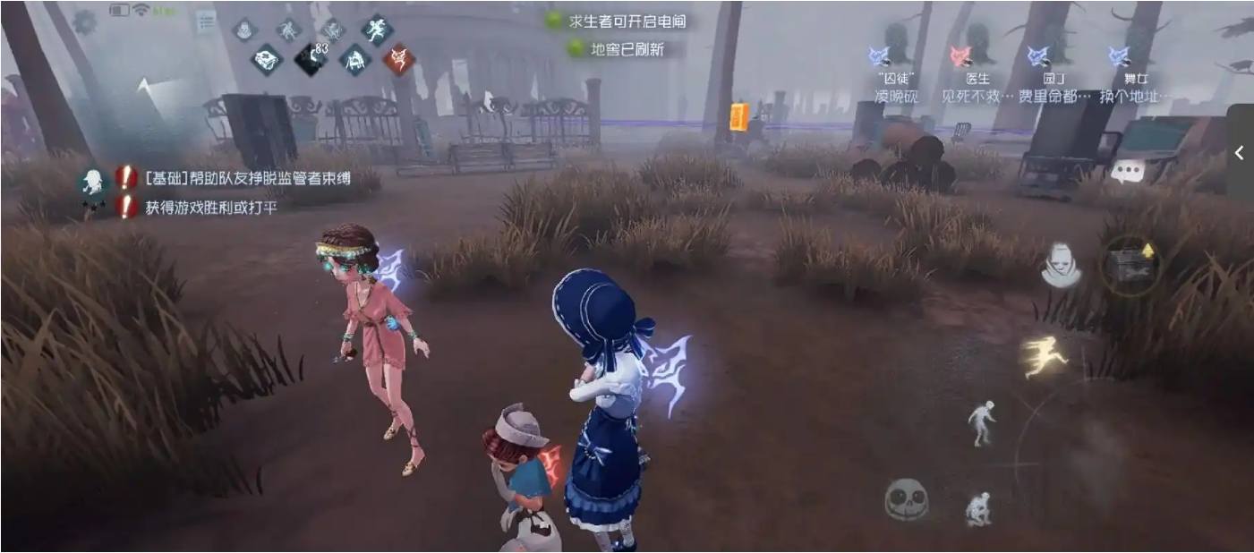 第五人格舞女怎么玩厉害