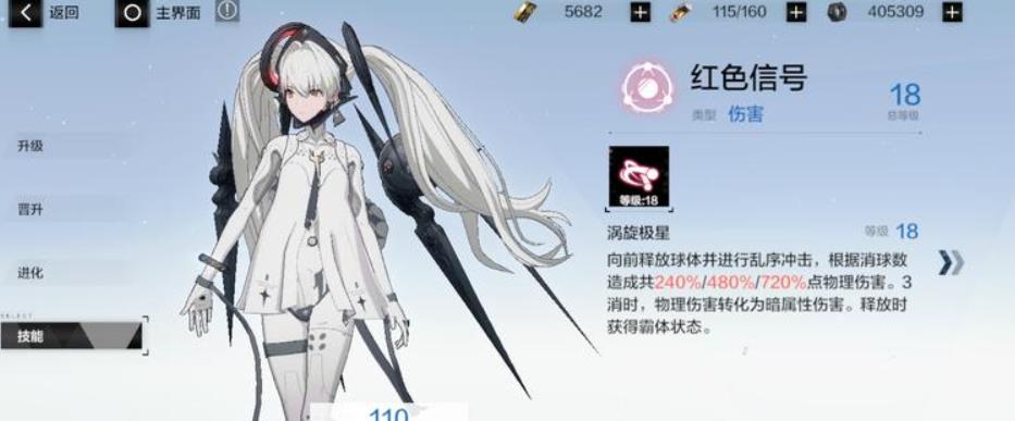 战双帕弥什露娜银冕怎么样