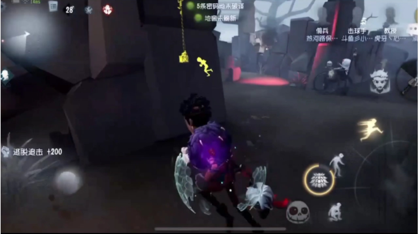 第五人格教授怎么玩