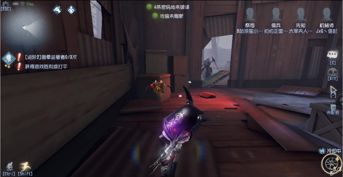 第五人格博士怎么抓人
