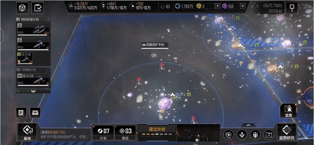 无尽的拉格朗日如何快速建立前哨