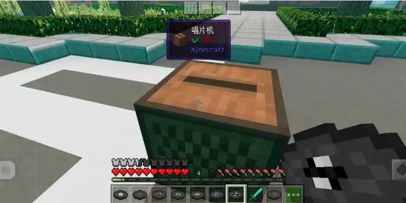 我的世界唱片机有什么作用