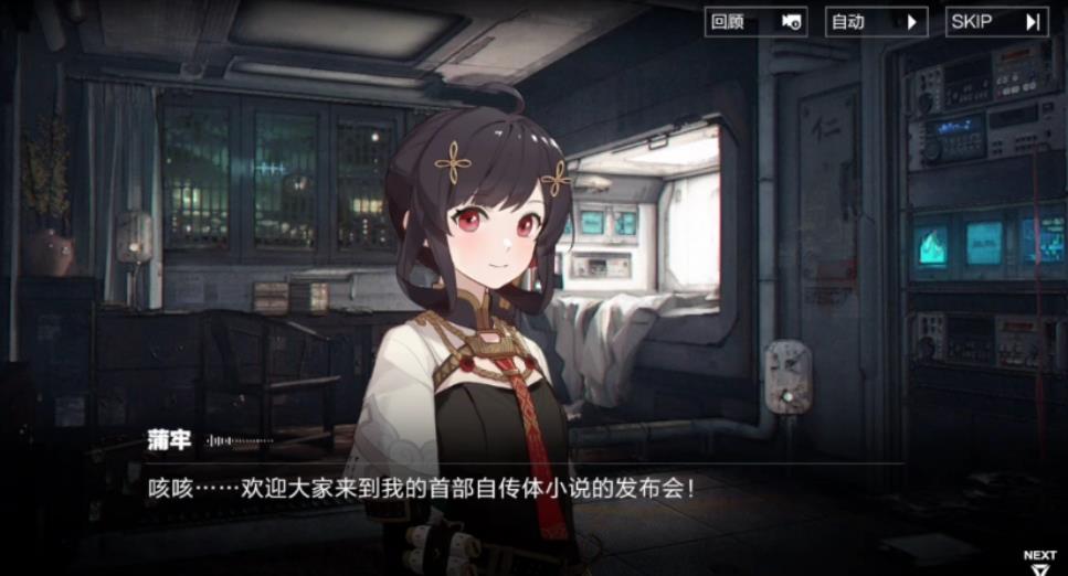 战双帕弥什蒲牢华钟怎么玩