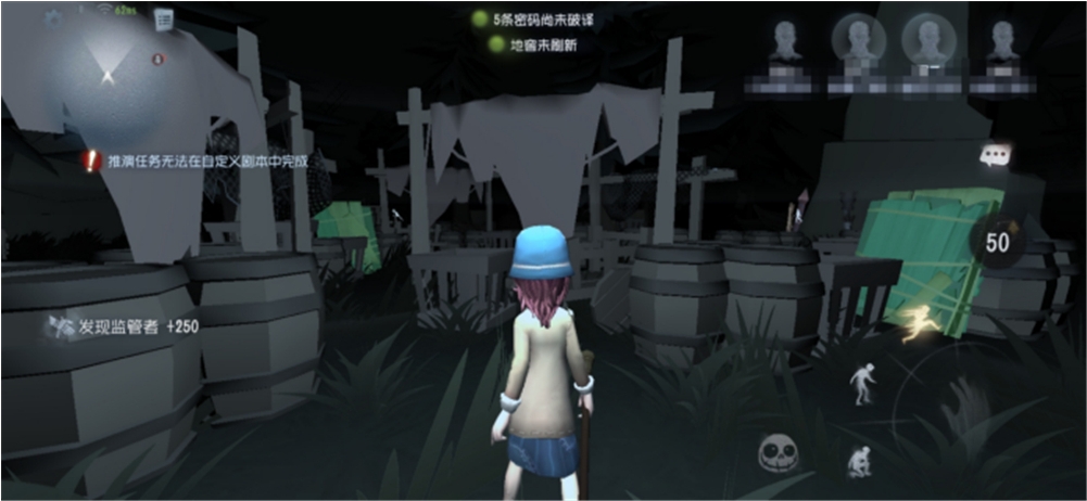第五人格邮差怎么玩