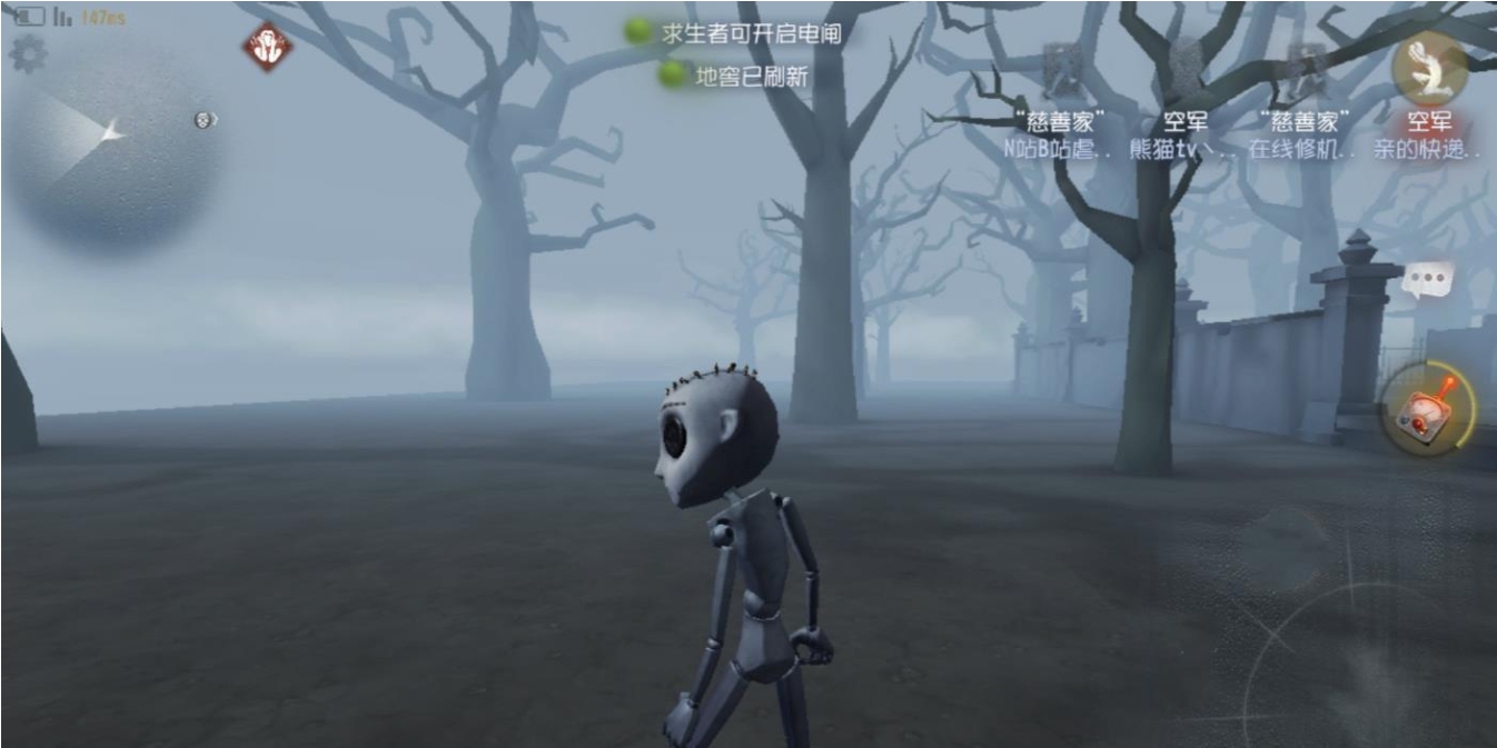 第五人格守墓人怎么从庄园出去