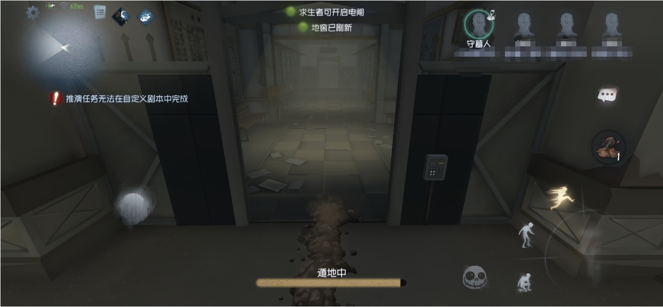 第五人格守墓人怎么从庄园出去