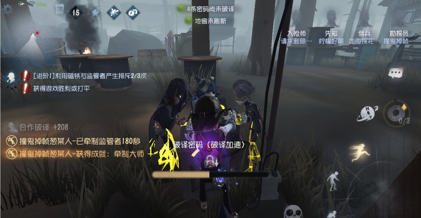 第五人格守墓人怎么从庄园出去