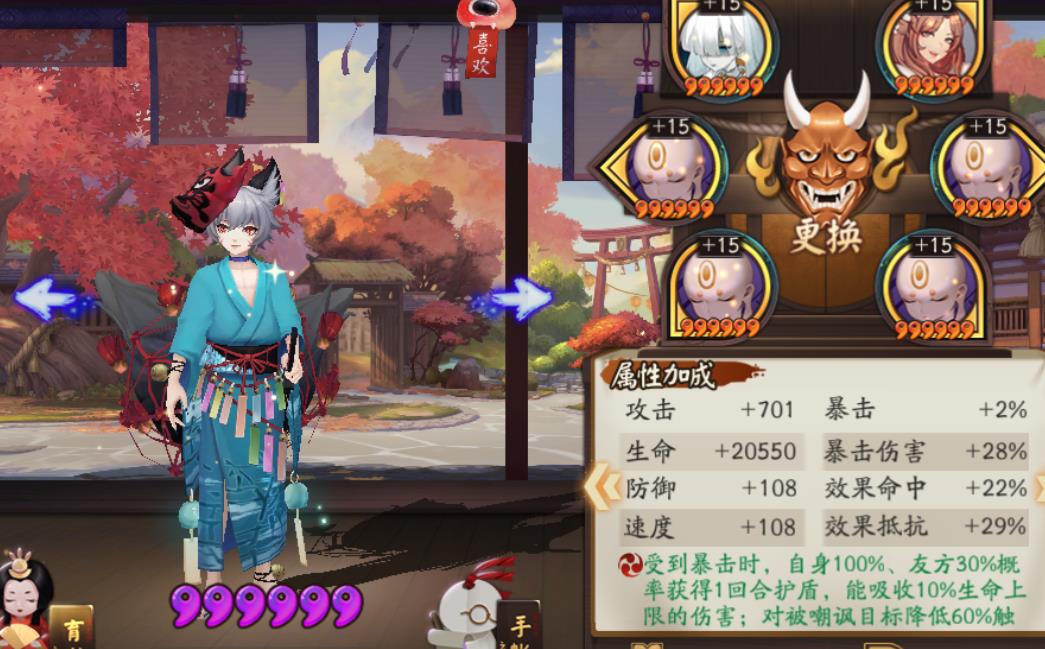 阴阳师白藏主值得培养吗