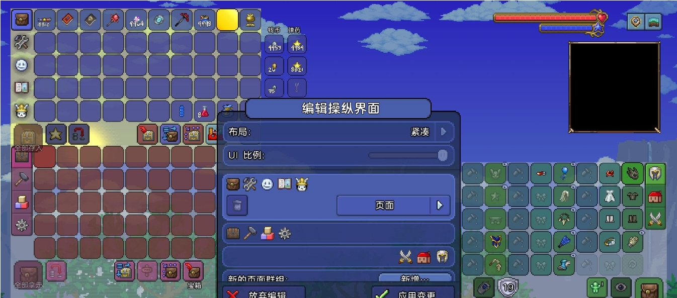 泰拉瑞亚能永久提升的道具有哪些 泰拉瑞亚能永久提升的道具有哪些