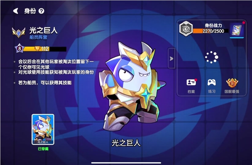 太空行动光之巨人怎么玩