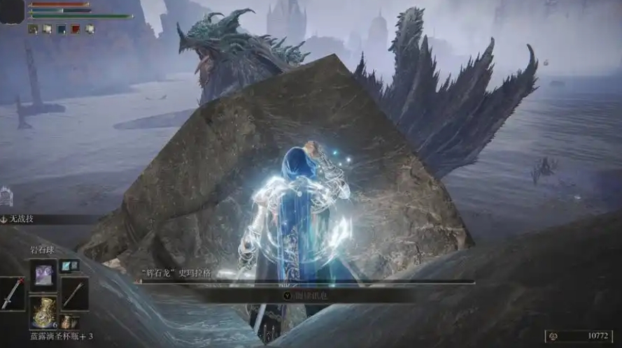 艾尔登法环辉石魔法有哪些