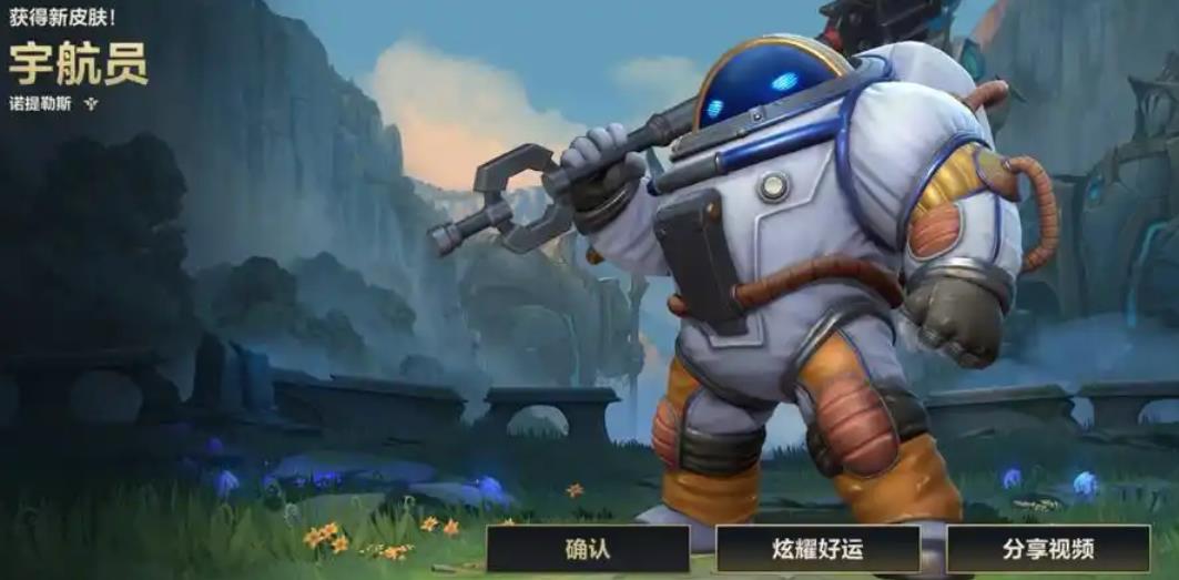 英雄联盟手游诺提勒斯怎么玩