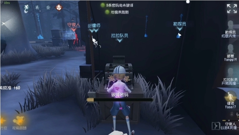 第五人格画家怎么玩