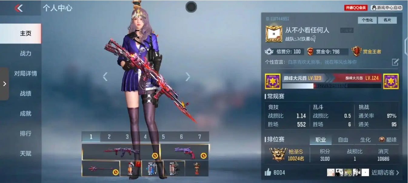 cf手游手枪怎么选择