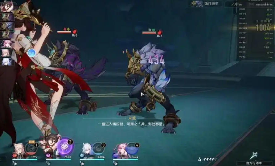 崩坏星穹铁道椒丘队伍怎么搭配