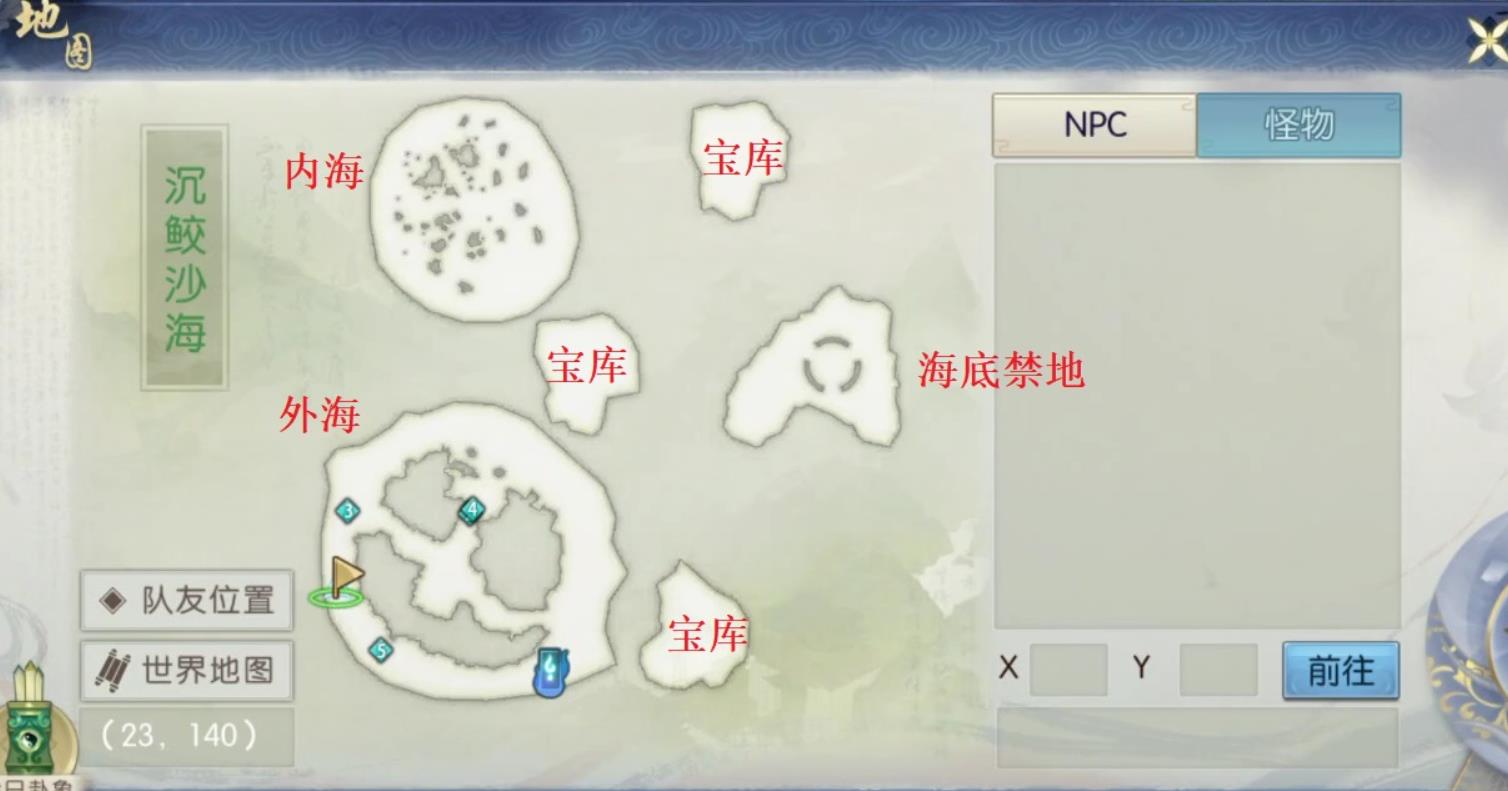 诛仙手游神海夺宝怎么玩