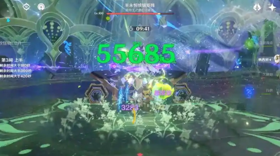 原神艾尔海森大招机制是什么