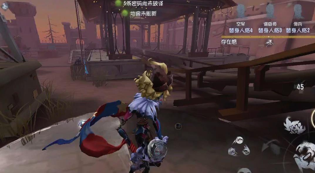 第五人格喧嚣技能是什么