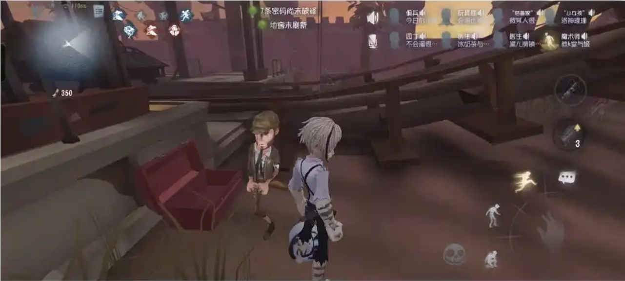 第五人格慈善家怎么用