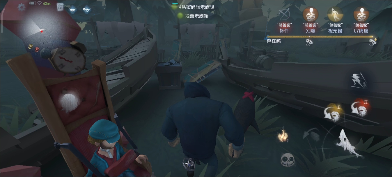 第五人格慈善家怎么用