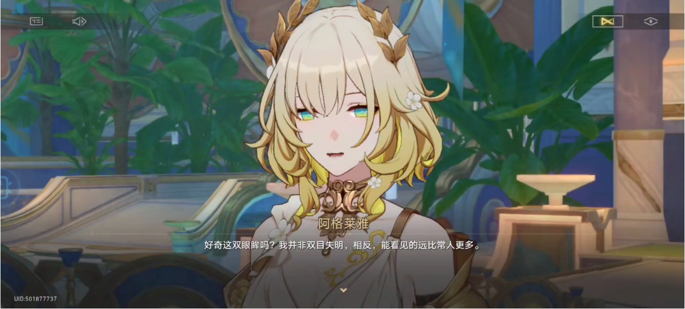 星穹铁道阿格莱雅怎么培养