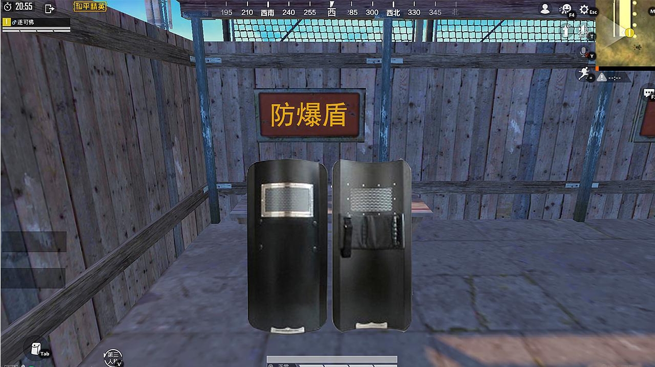和平精英突击盾牌怎么使用