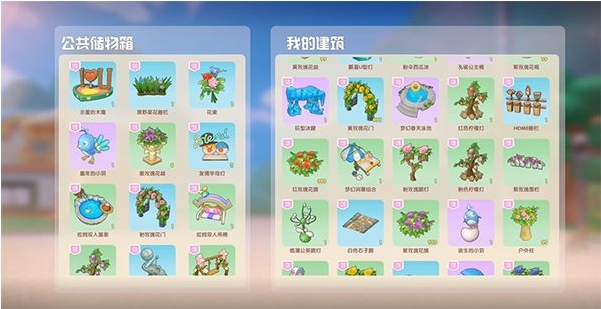 摩尔庄园手游怎么与好友成为邻居