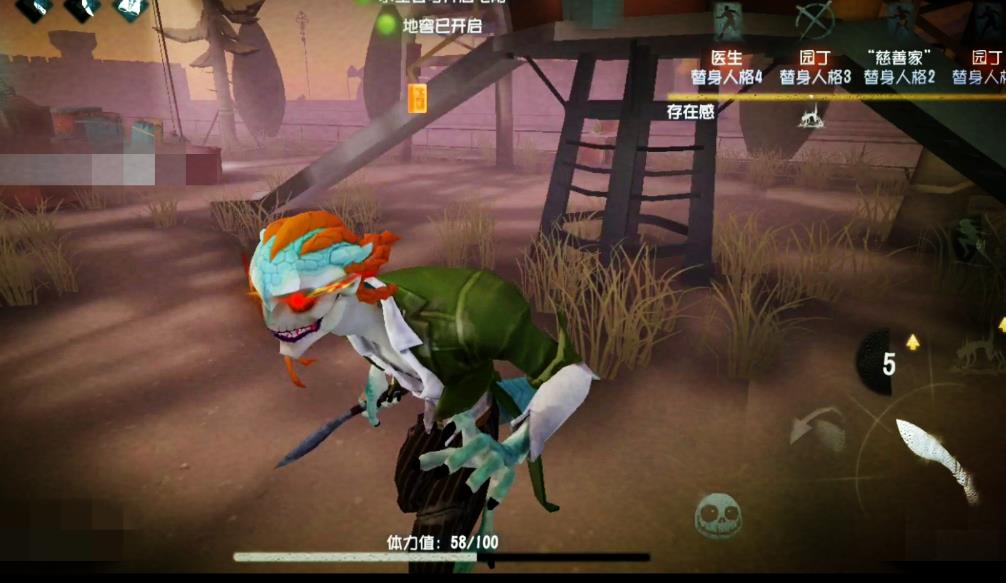 第五人格孽蜥天赋怎么加点