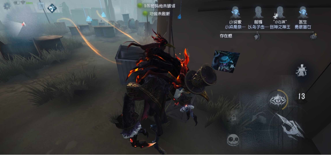 第五人格噩梦怎么追击
