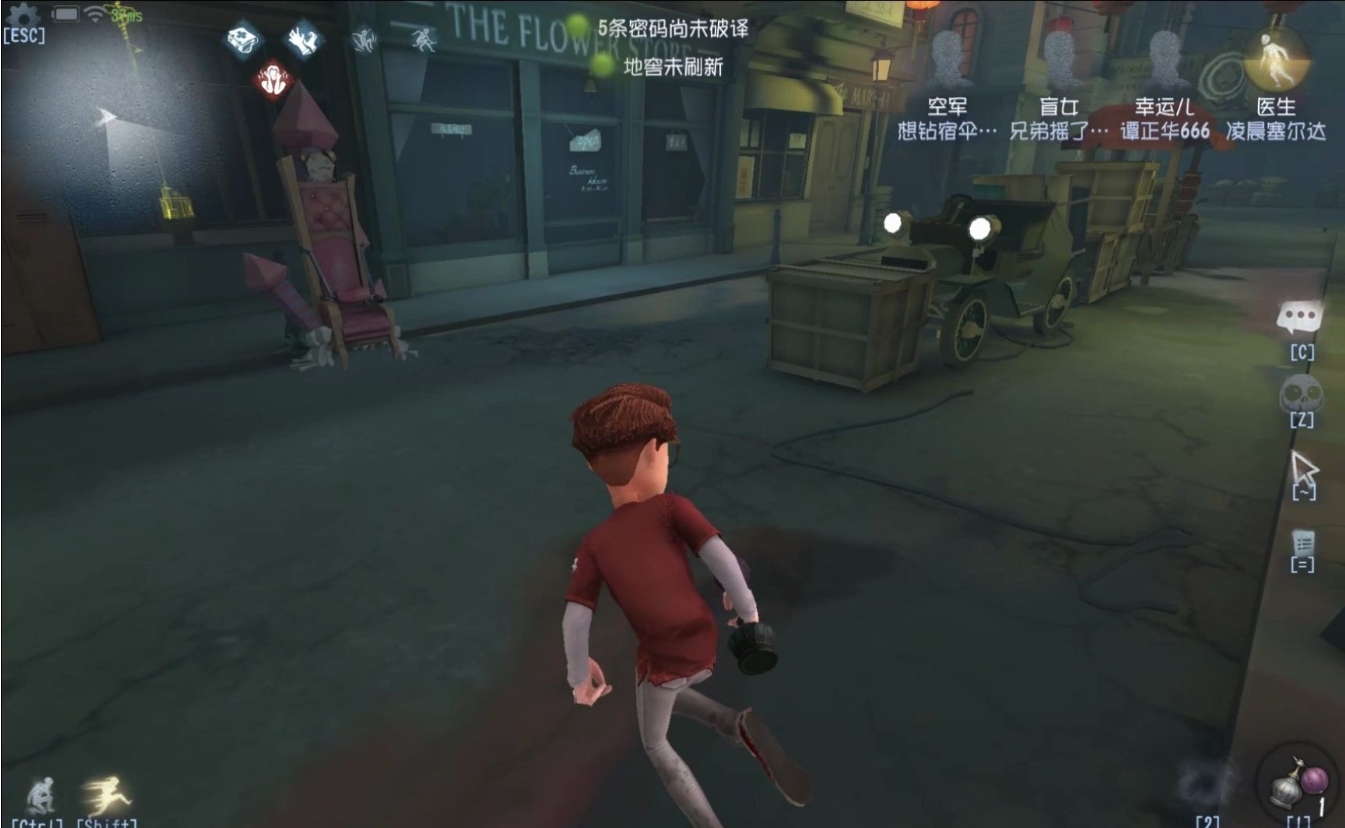 第五人格幸运儿怎么逃生