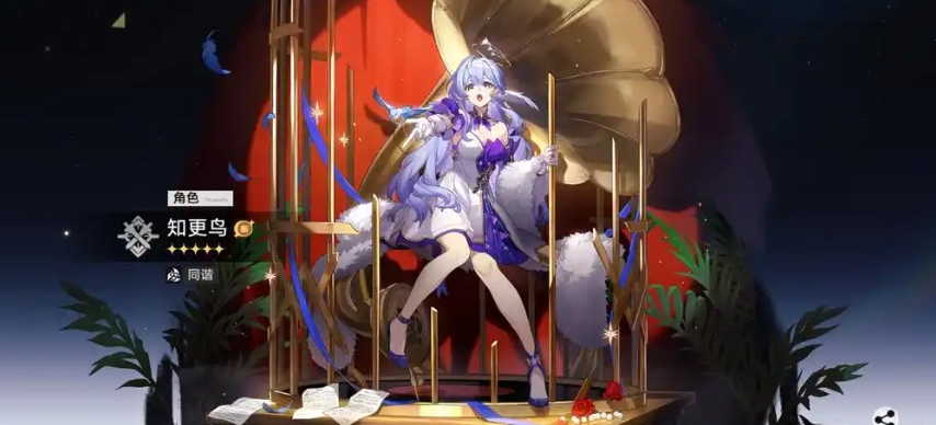 崩坏星穹铁道知更鸟技能怎么样