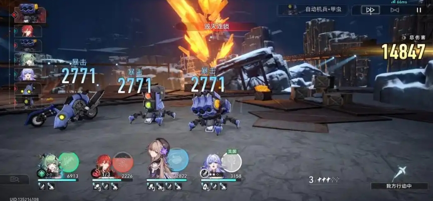 崩坏星穹铁道知更鸟技能怎么样