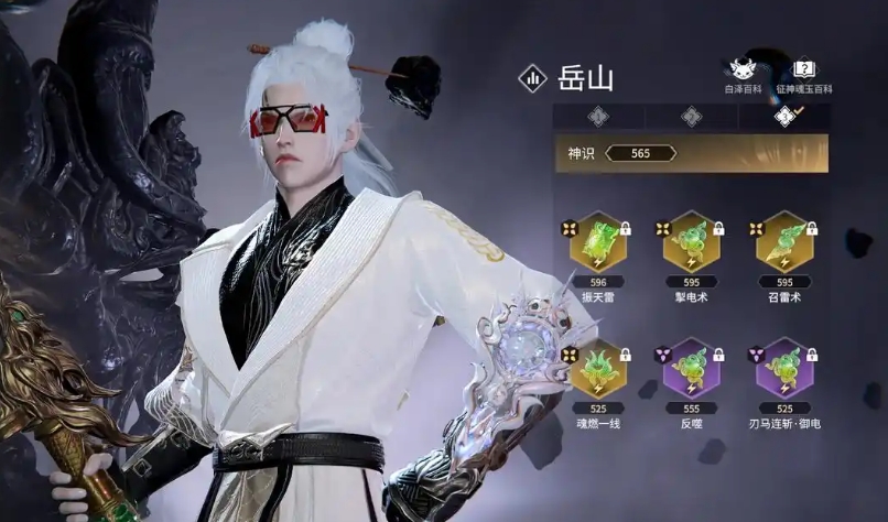 永劫无间玩征神之路选什么英雄比较好
