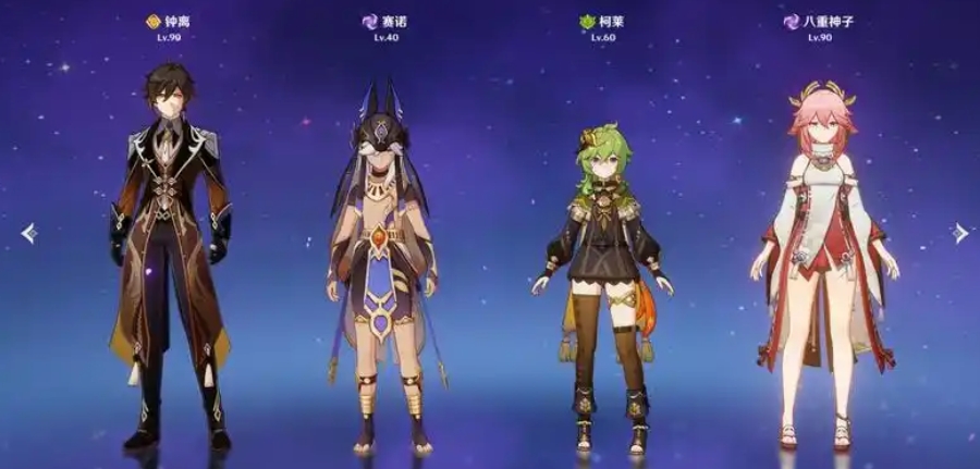 原神赛诺队伍如何搭配