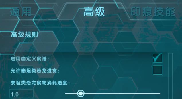 方舟生存进化泰坦龙驯服方式有哪些