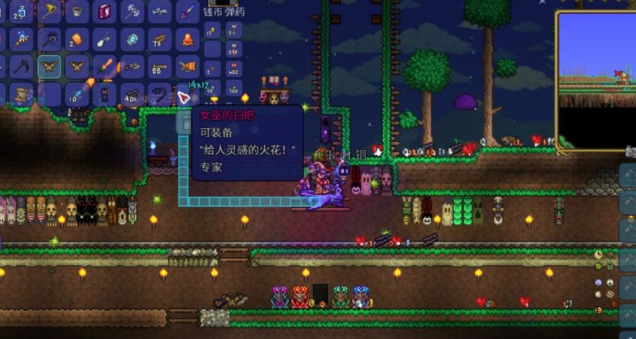 泰拉瑞亚女巫扫帚怎么用