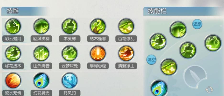 诛仙手游云梦隐身流怎么玩 诛仙手游云梦隐身流怎么玩