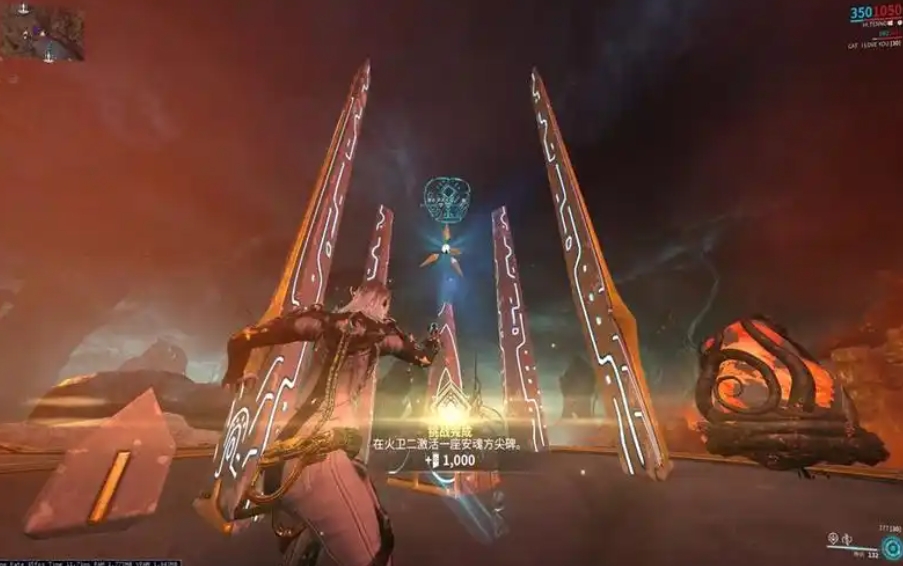 星际战甲方尖碑任务怎么做 星际战甲方尖碑任务怎么做