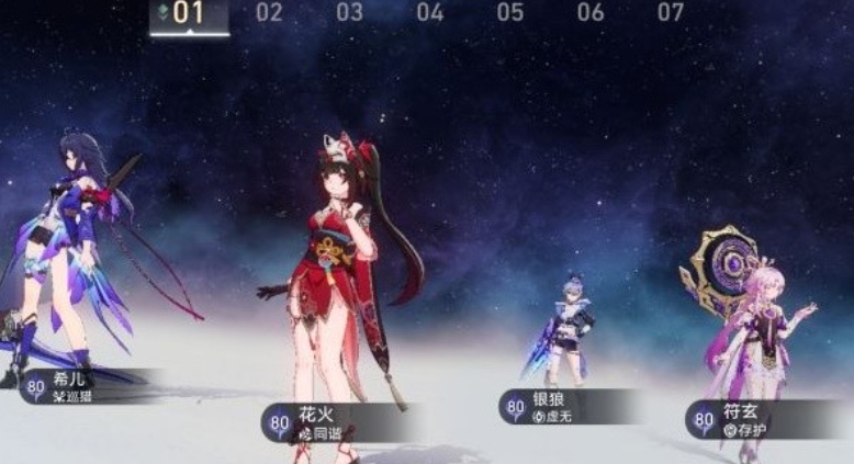 崩坏星穹铁道花火队伍如何搭配