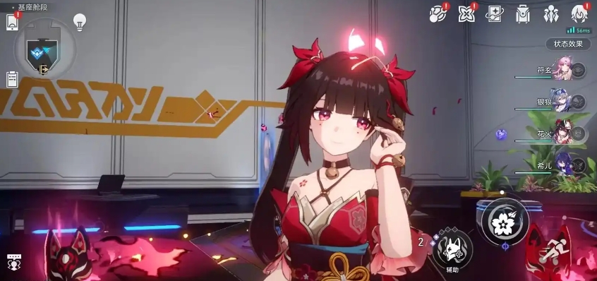 崩坏星穹铁道花火有哪些技能