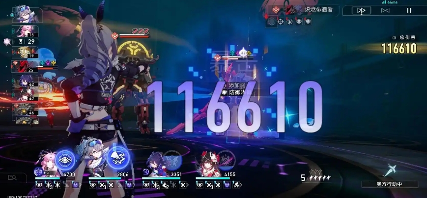 崩坏星穹铁道花火有哪些技能