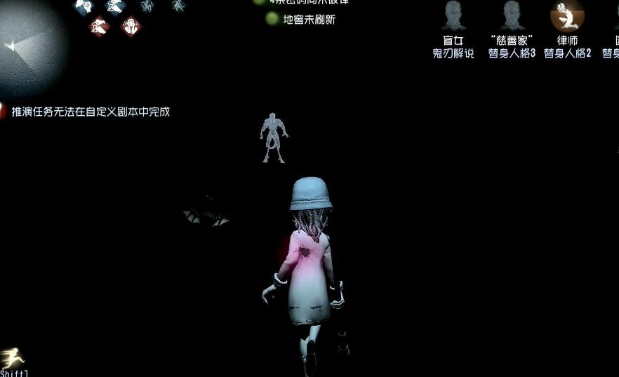 第五人格盲女技能怎么用