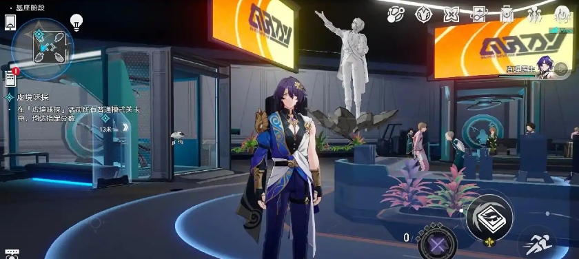 崩坏星穹铁道真理医生如何培养