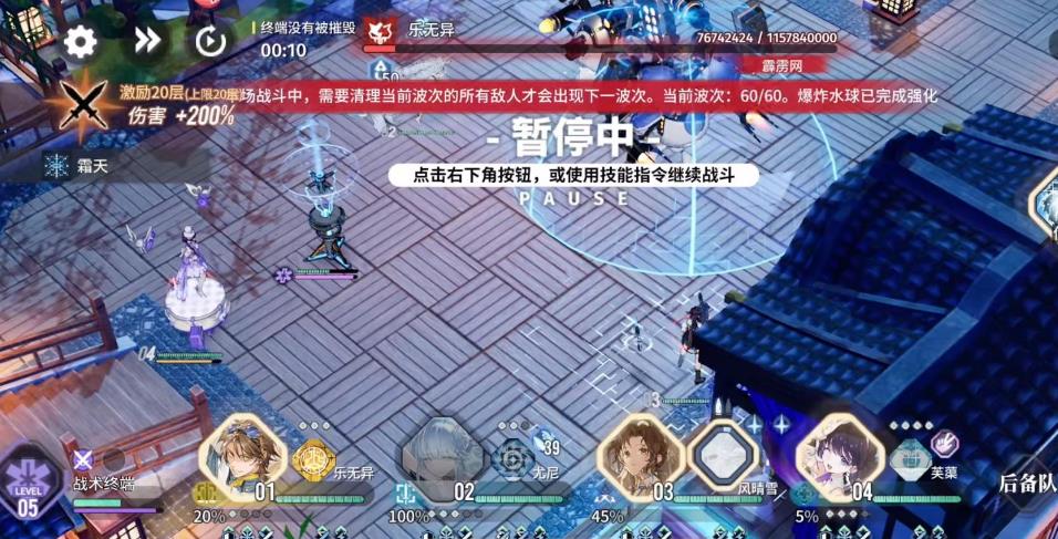 白荆回廊乐无异怎么样